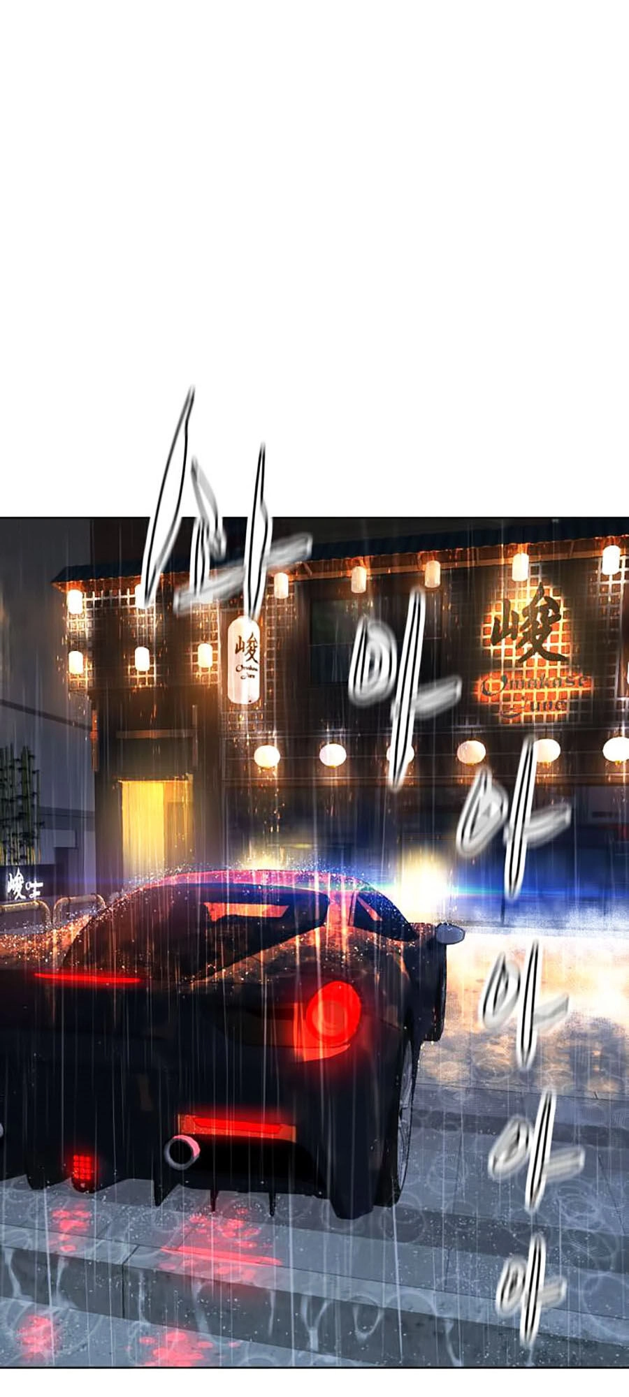 Cách Chiến Thắng Trận Đấu Chapter 40 - 39