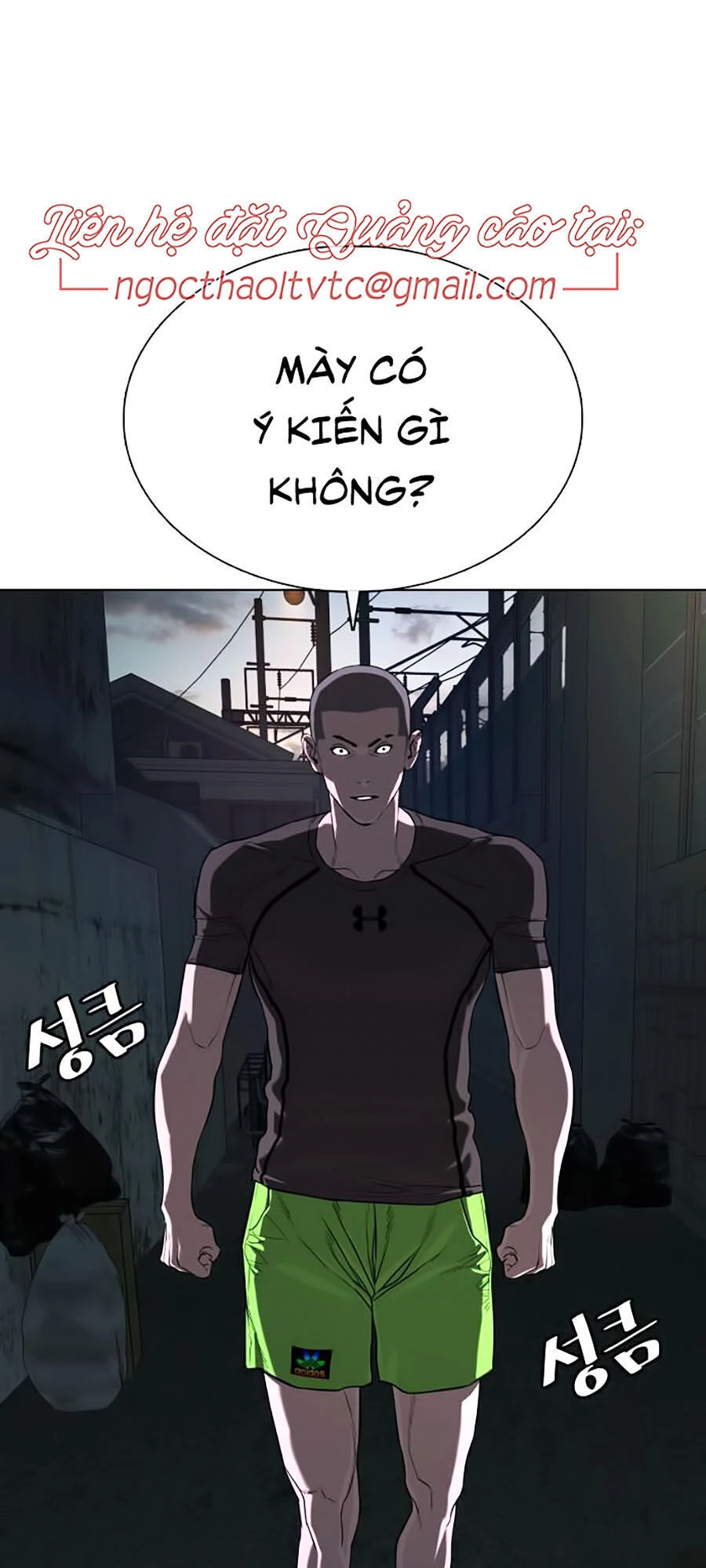 Cách Chiến Thắng Trận Đấu Chapter 41 - 41