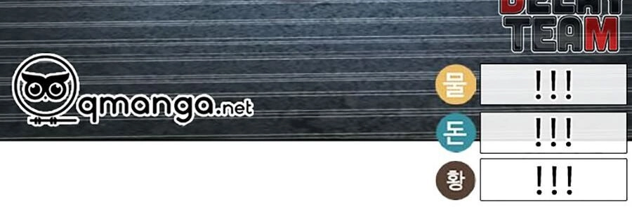 Cách Chiến Thắng Trận Đấu Chapter 43 - 104