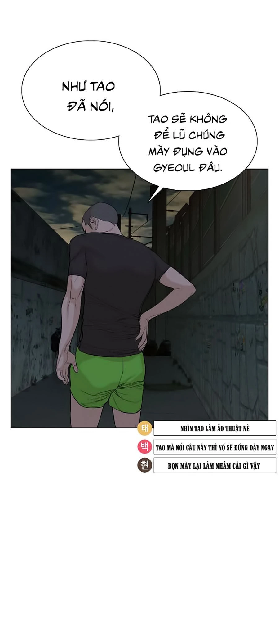 Cách Chiến Thắng Trận Đấu Chapter 44 - 50