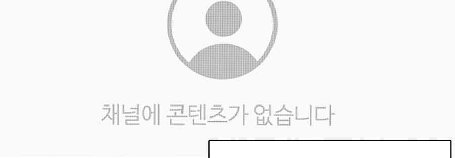 Cách Chiến Thắng Trận Đấu Chapter 45 - 80