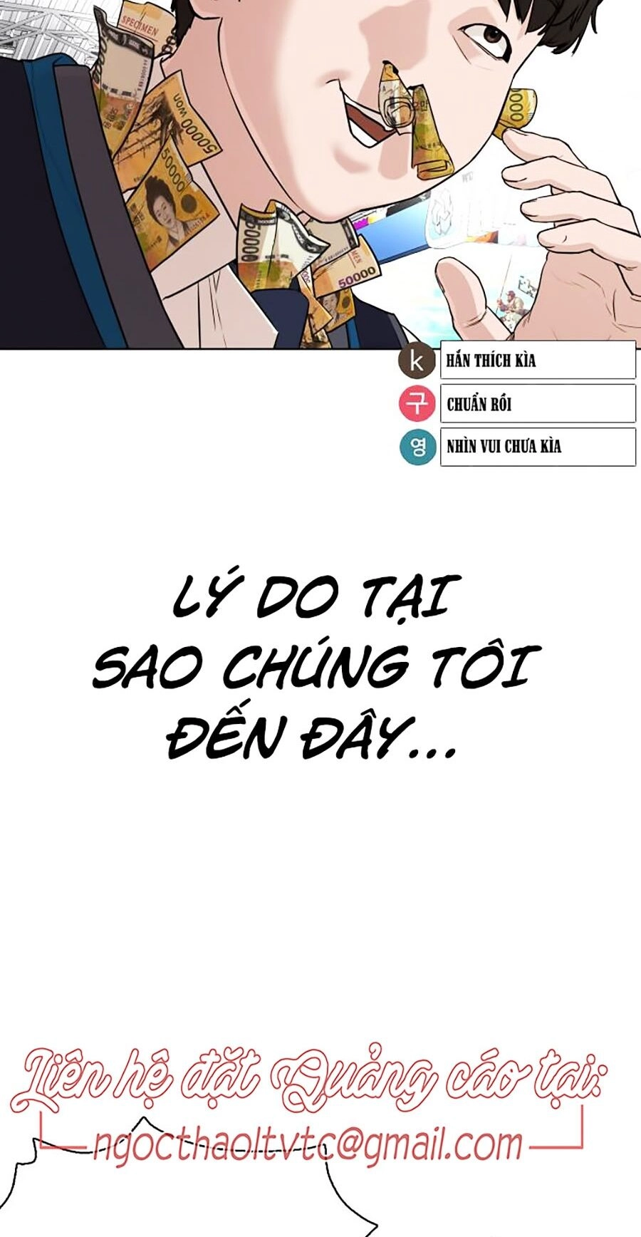 Cách Chiến Thắng Trận Đấu Chapter 47 - 29