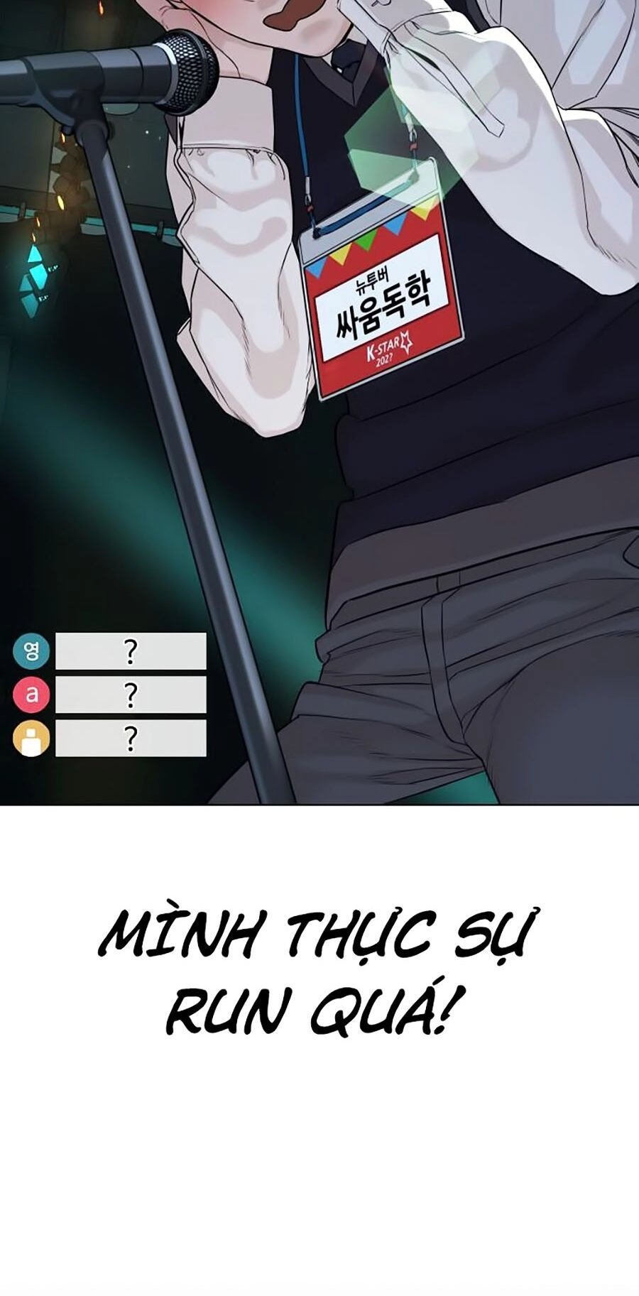 Cách Chiến Thắng Trận Đấu Chapter 47 - 105