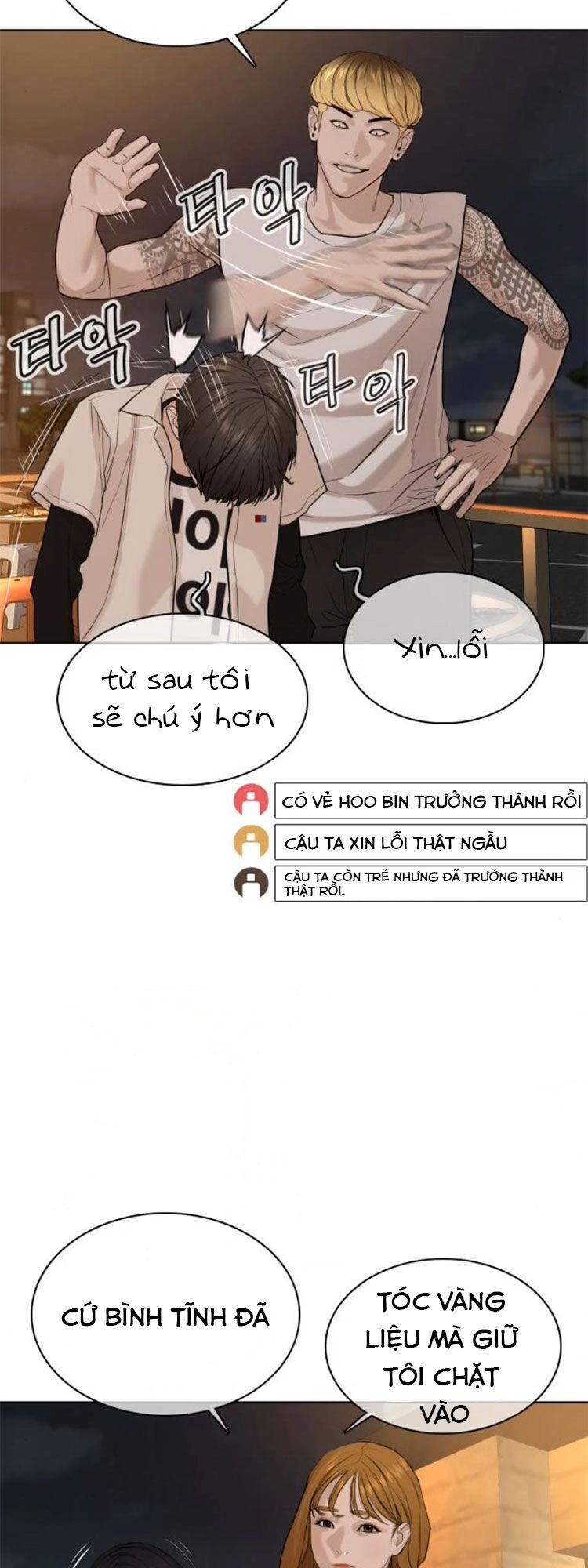 Cách Chiến Thắng Trận Đấu Chapter 51 - 74