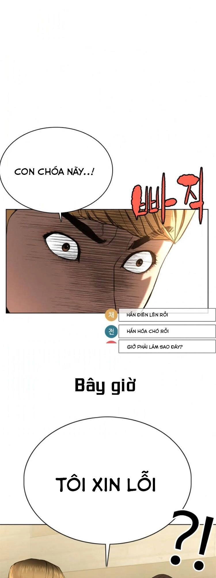 Cách Chiến Thắng Trận Đấu Chapter 51 - 80