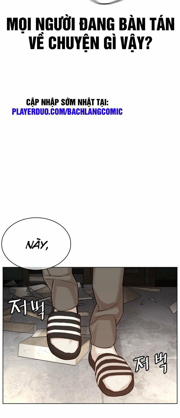 Cách Chiến Thắng Trận Đấu Chapter 55 - 83