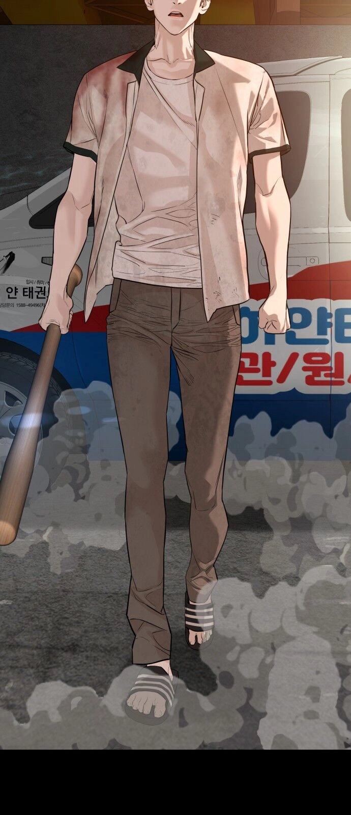 Cách Chiến Thắng Trận Đấu Chapter 59 - 104