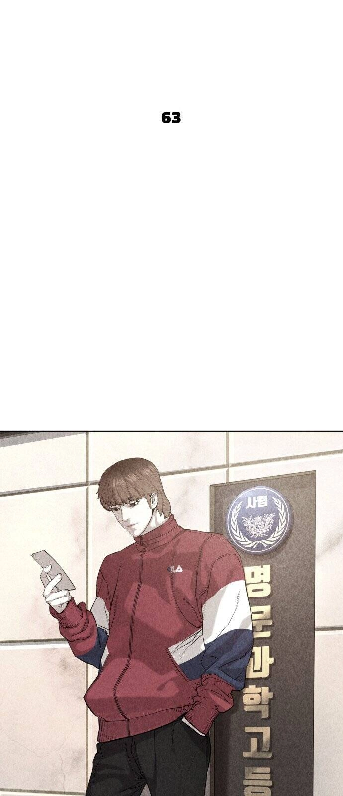 Cách Chiến Thắng Trận Đấu Chapter 63 - 48