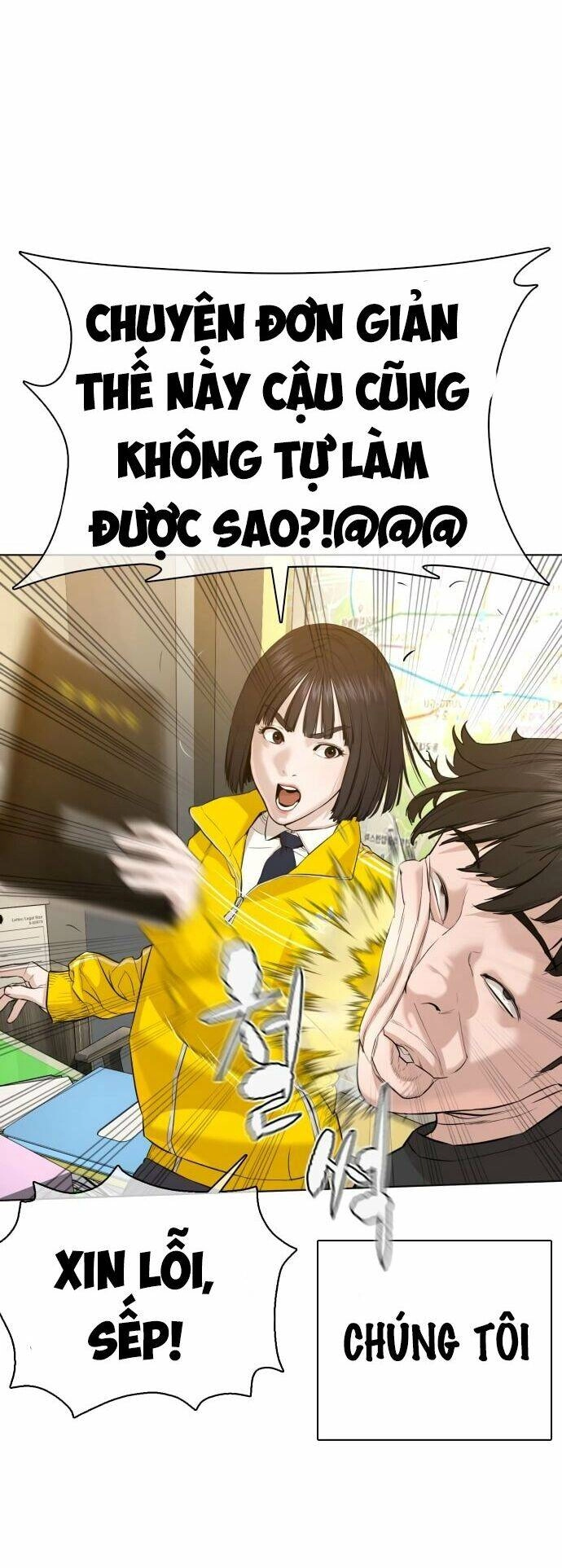 Cách Chiến Thắng Trận Đấu Chapter 64 - 42