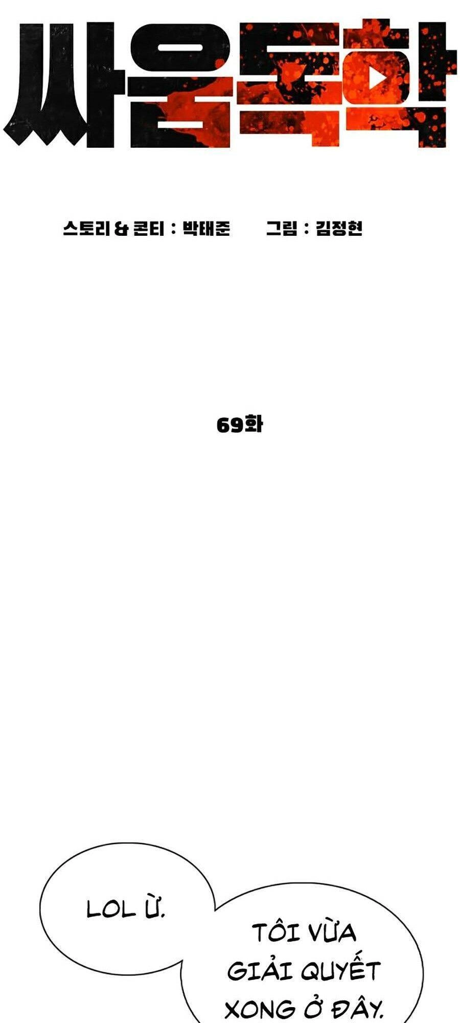 Cách Chiến Thắng Trận Đấu Chapter 69 - 135