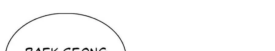 Cách Chiến Thắng Trận Đấu Chapter 87 - 114