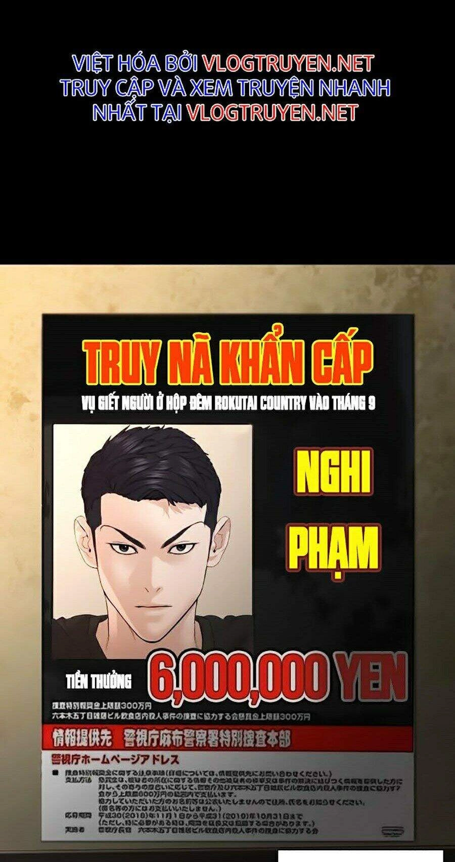 Cách Chiến Thắng Trận Đấu Chapter 98 - 84