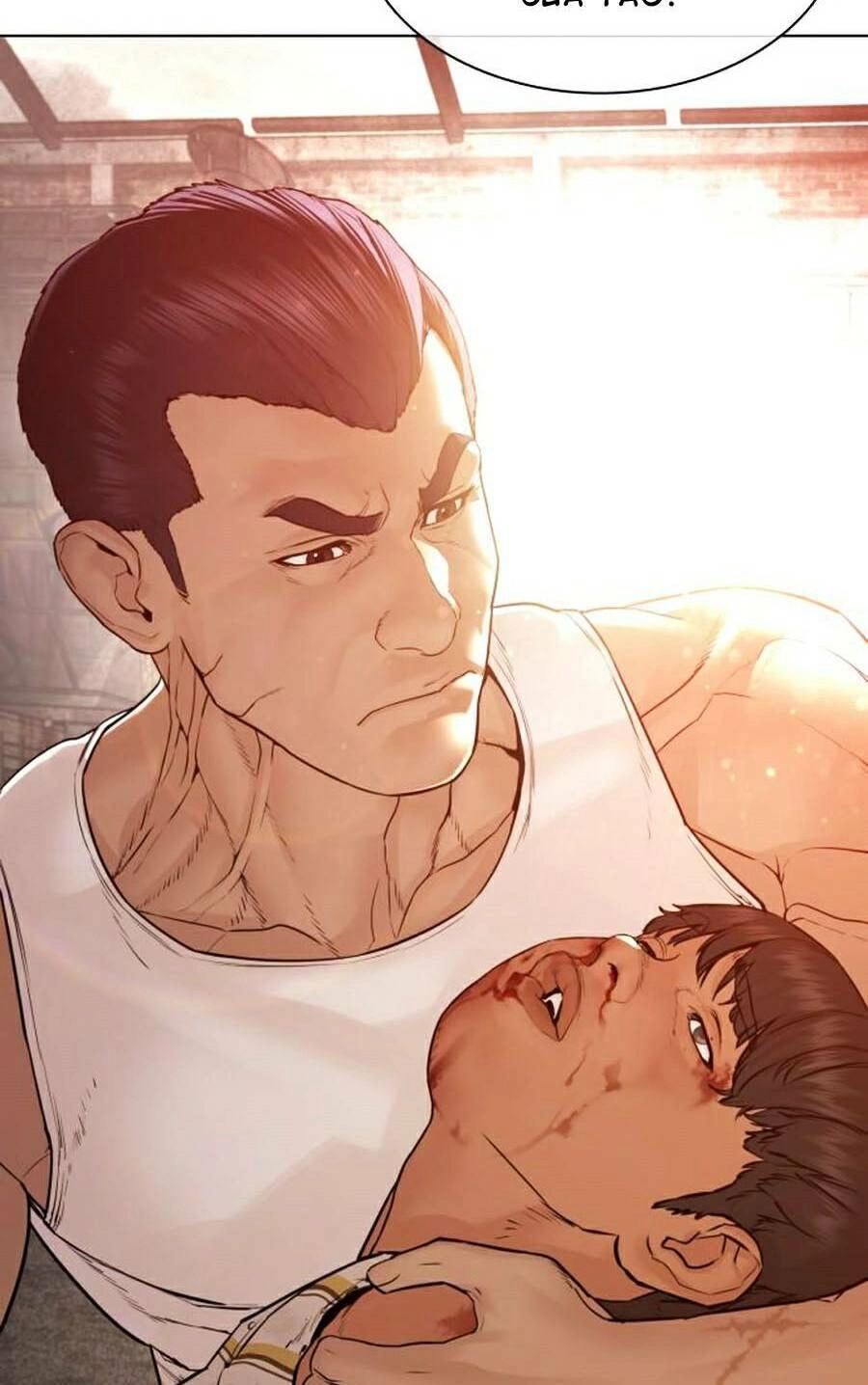 Cách Chiến Thắng Trận Đấu Chapter 116 - 12