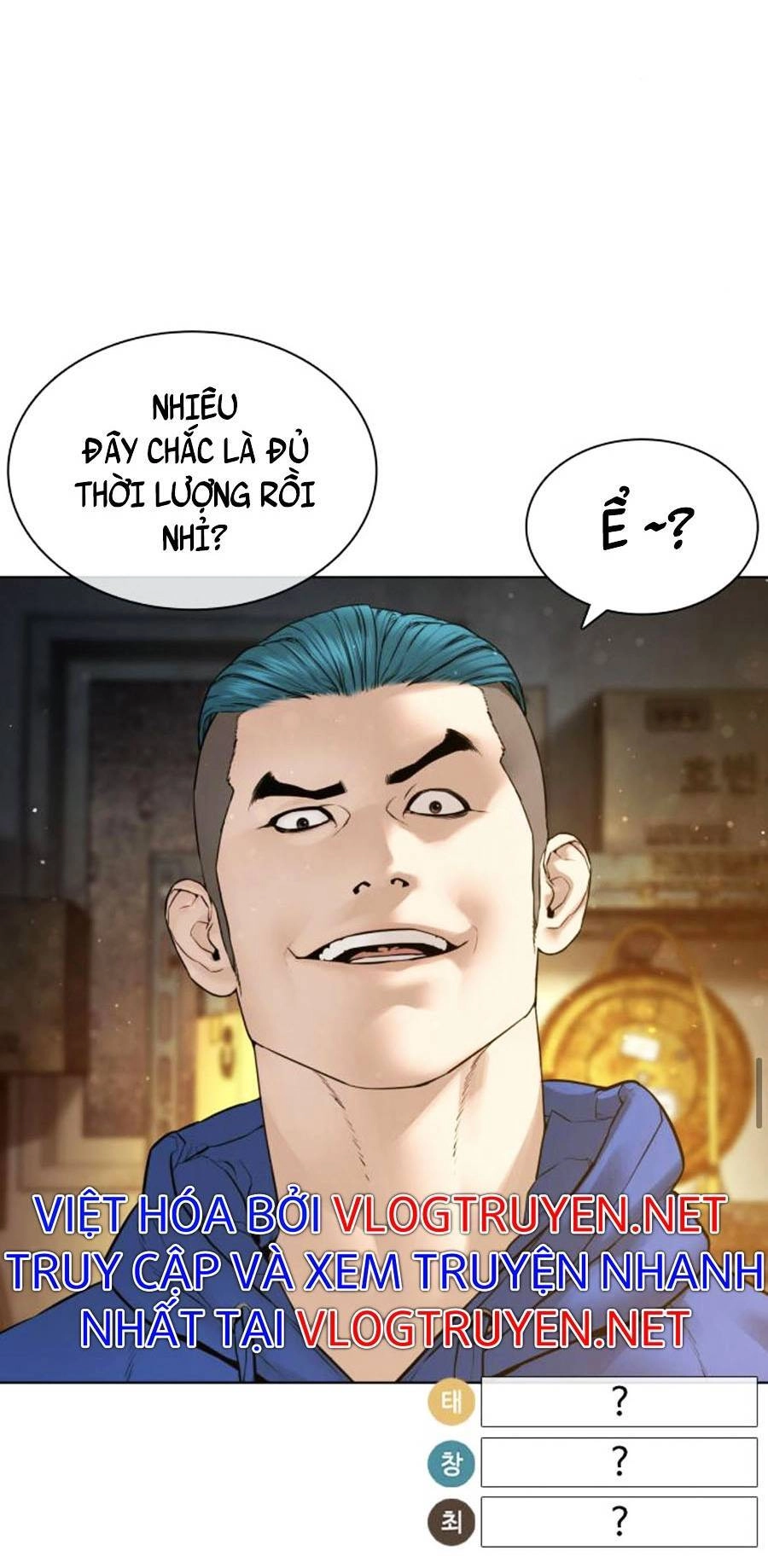 Cách Chiến Thắng Trận Đấu Chapter 127 - 57