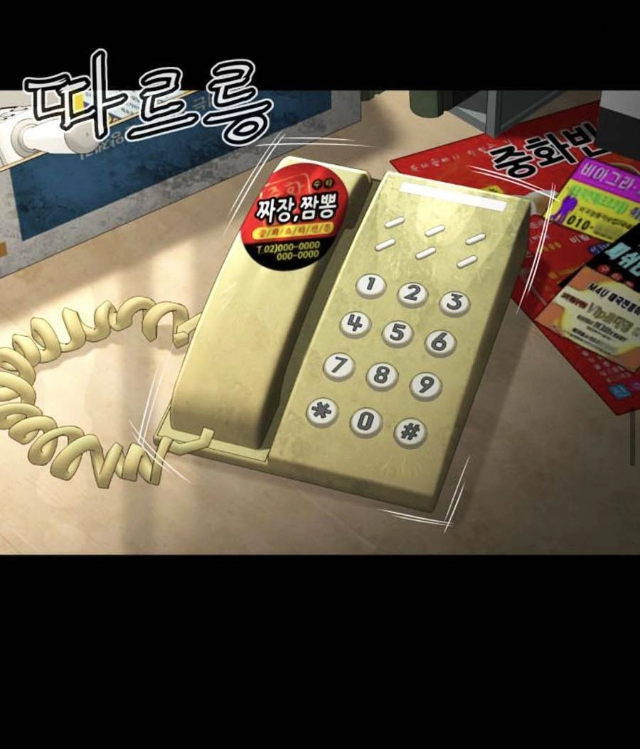 Cách Chiến Thắng Trận Đấu Chapter 131 - 85