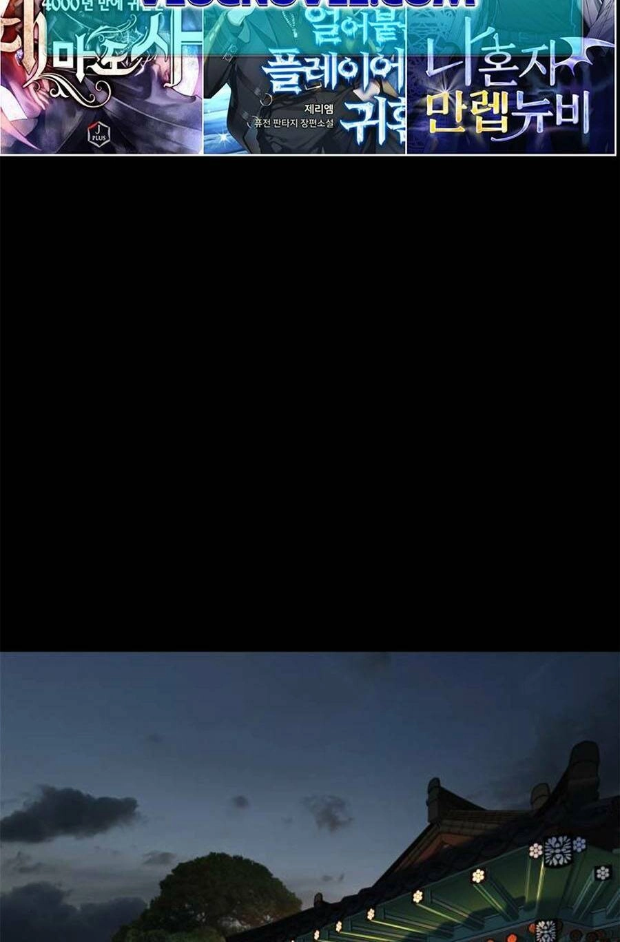 Cách Chiến Thắng Trận Đấu Chapter 133 - 83