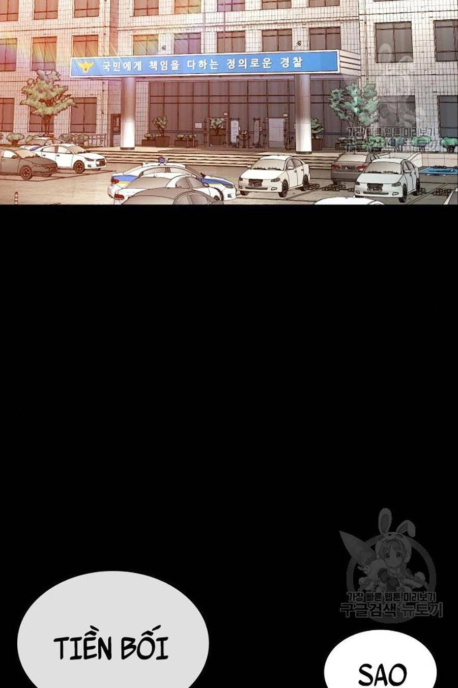 Cách Chiến Thắng Trận Đấu Chapter 134 - 97