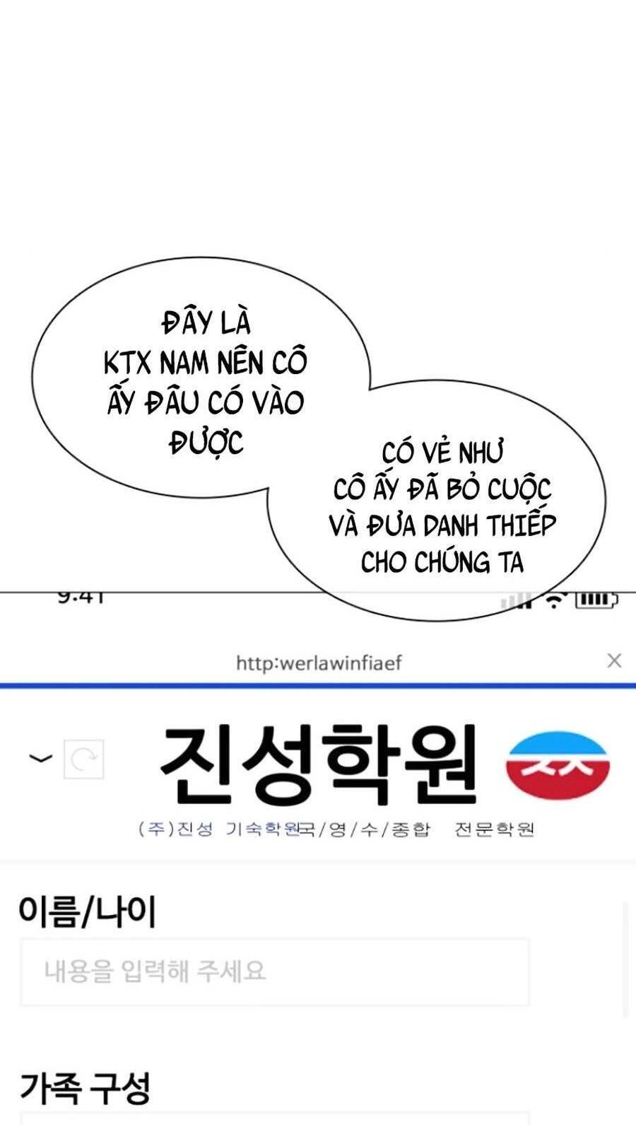 Cách Chiến Thắng Trận Đấu Chapter 151 - 52