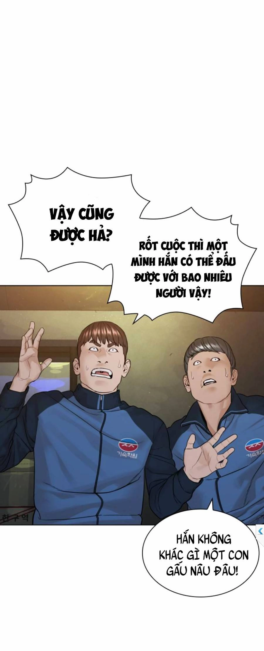 Cách Chiến Thắng Trận Đấu Chapter 158 - 70