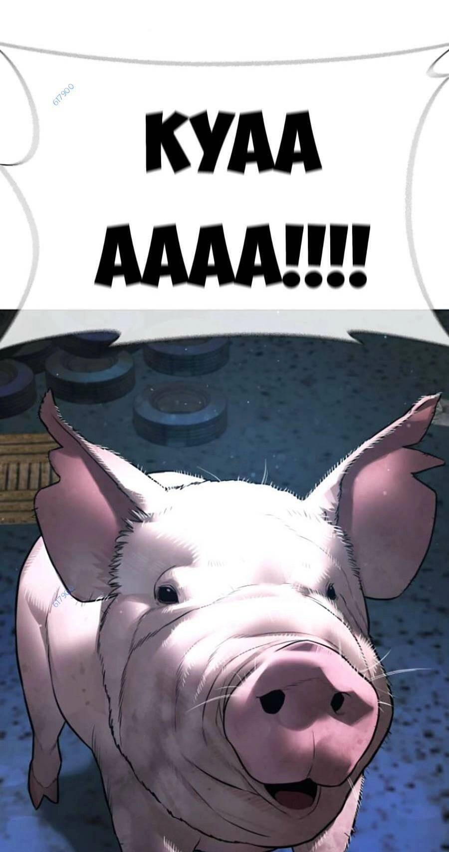 Cách Chiến Thắng Trận Đấu Chapter 161 - 85