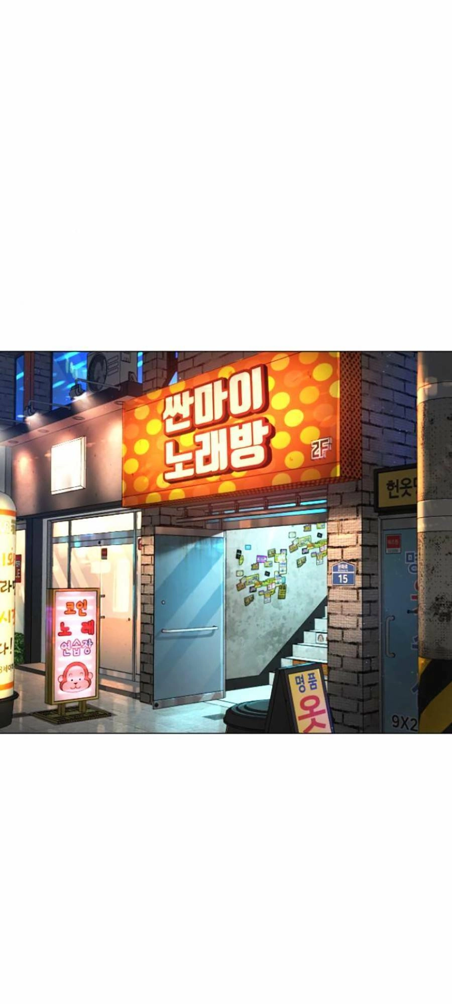 Cách Chiến Thắng Trận Đấu Chapter 163 - 92