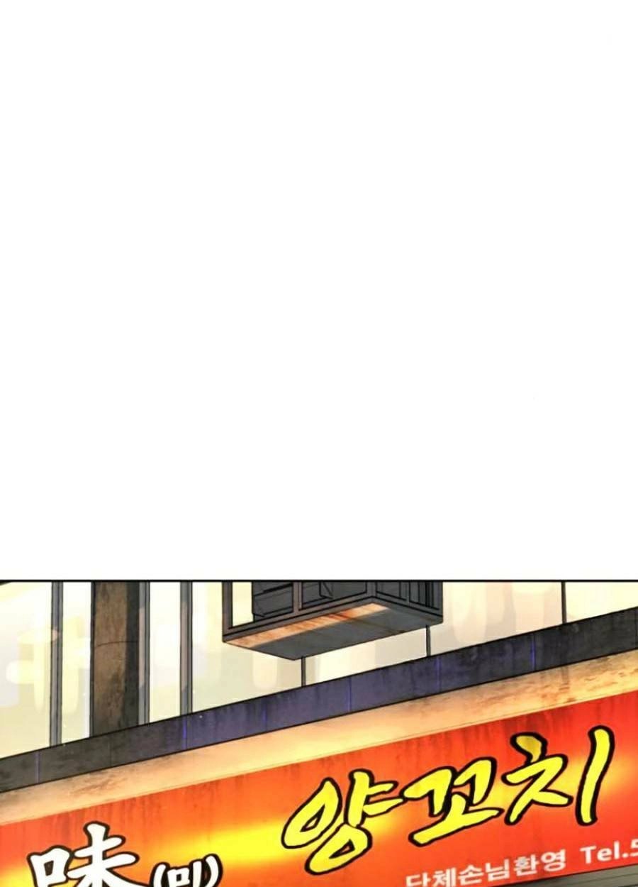 Cách Chiến Thắng Trận Đấu Chapter 165 - 123