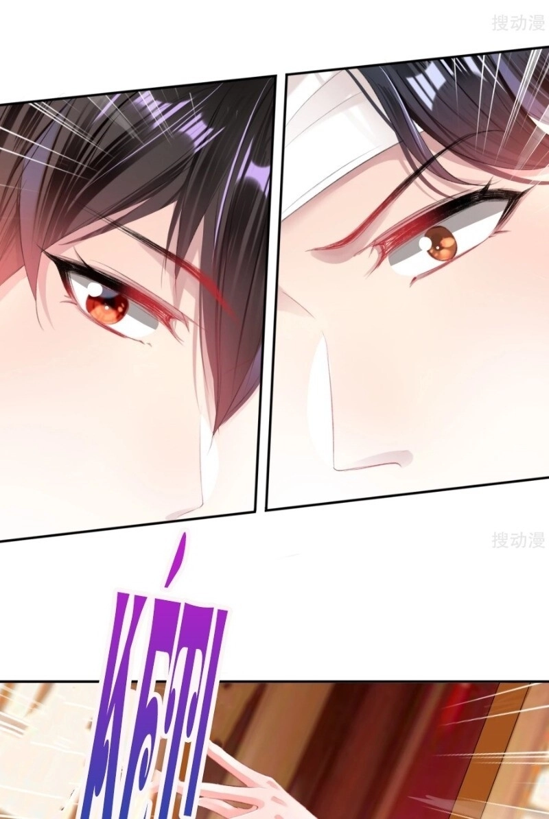 Vương Gia, Áo Lót Của Ngươi Rơi Mất Rồi Chapter 40 - 25