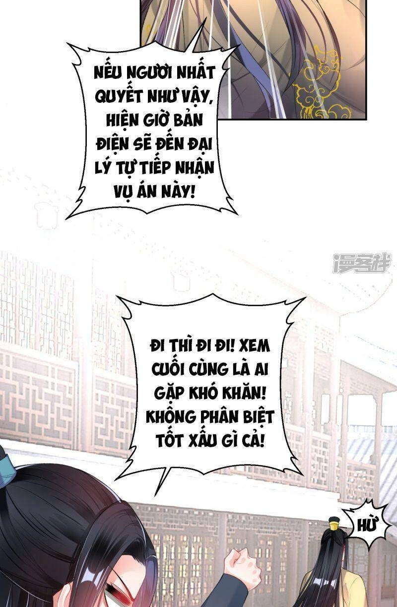 Vương Gia, Áo Lót Của Ngươi Rơi Mất Rồi Chapter 85 - 14