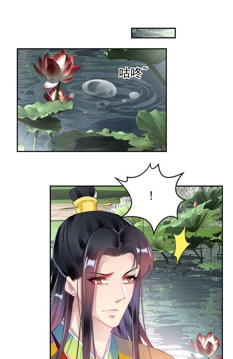 Vương Gia, Áo Lót Của Ngươi Rơi Mất Rồi Chapter 101 - 1