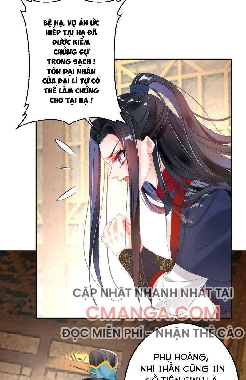 Vương Gia, Áo Lót Của Ngươi Rơi Mất Rồi Chapter 107 - 13