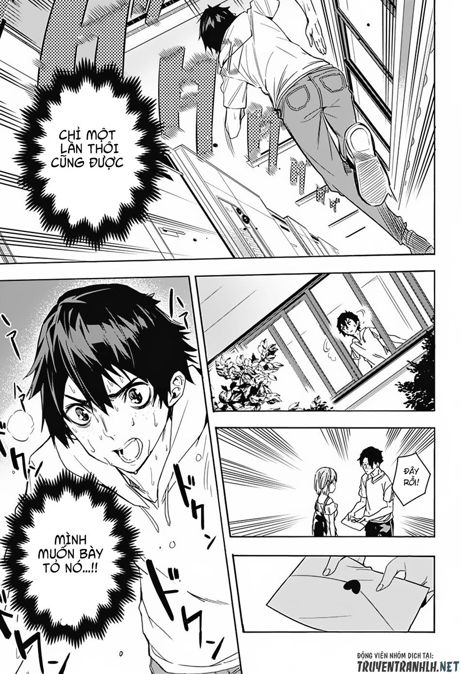 Koi Goku No Toshi Chapter 1 - 26