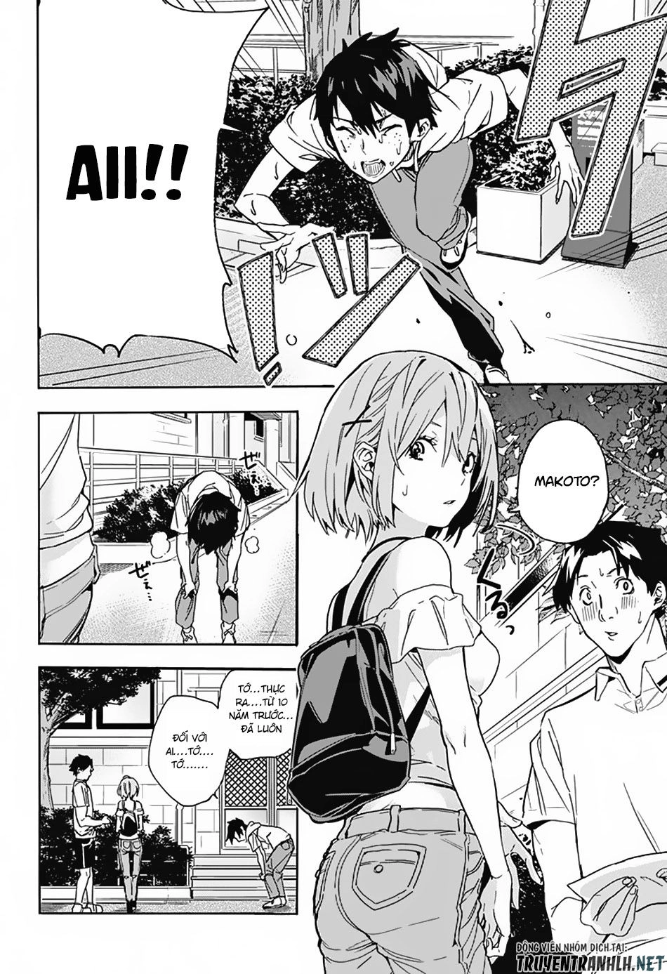 Koi Goku No Toshi Chapter 1 - 27