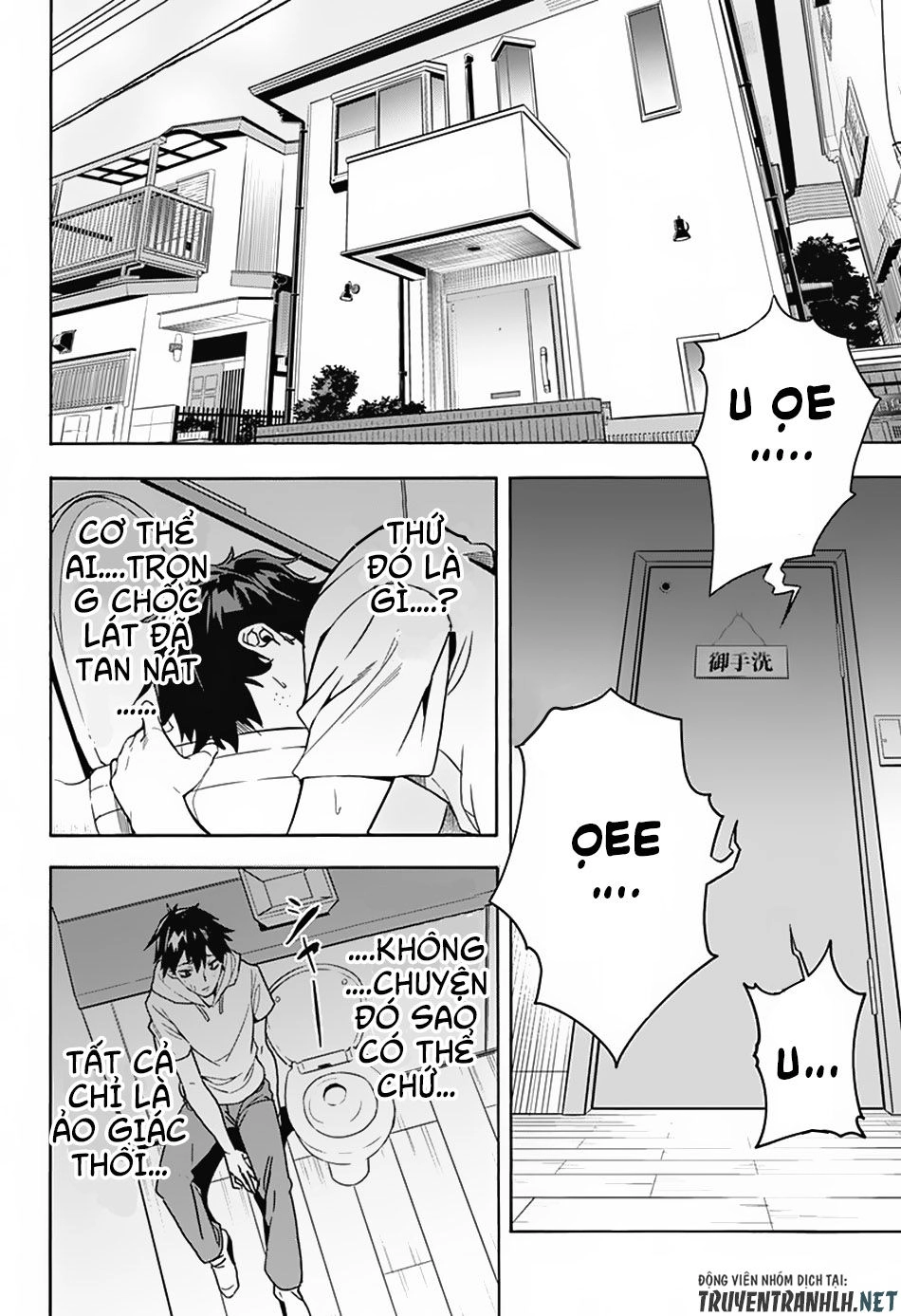 Koi Goku No Toshi Chapter 1 - 39