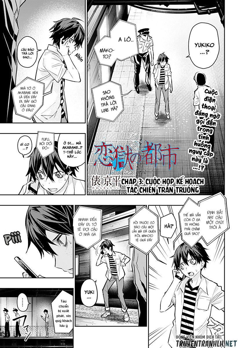 Koi Goku No Toshi Chapter 3 - 2