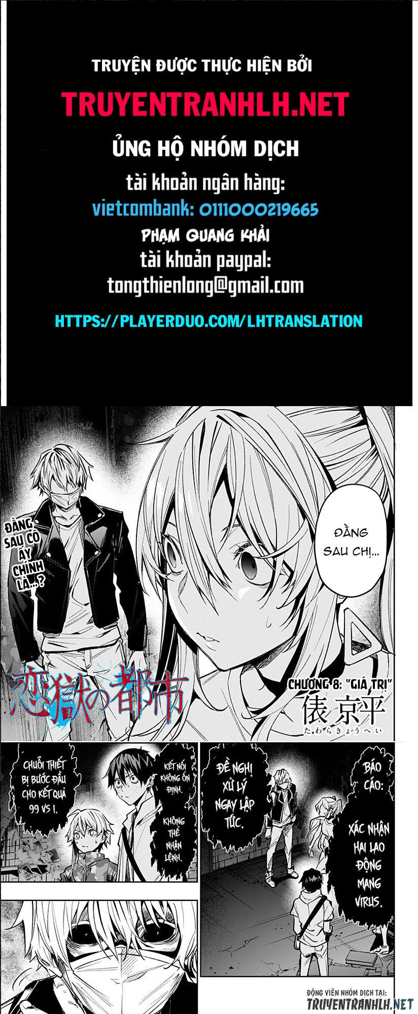 Koi Goku No Toshi Chapter 8 - 1