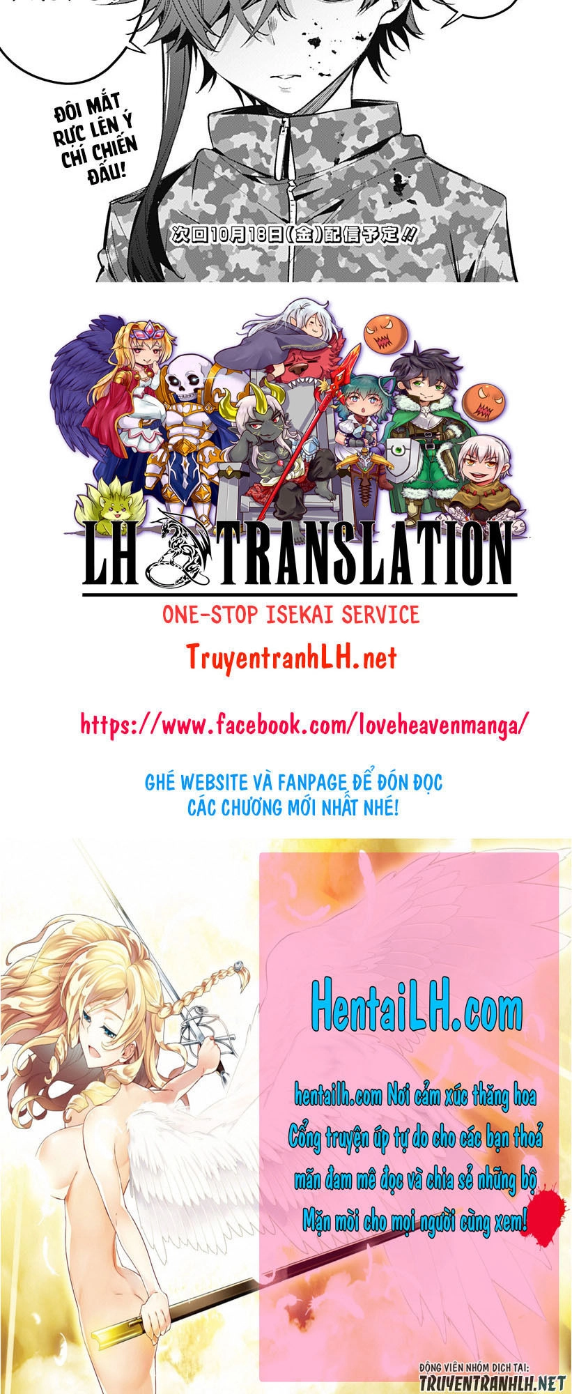 Koi Goku No Toshi Chapter 8 - 19