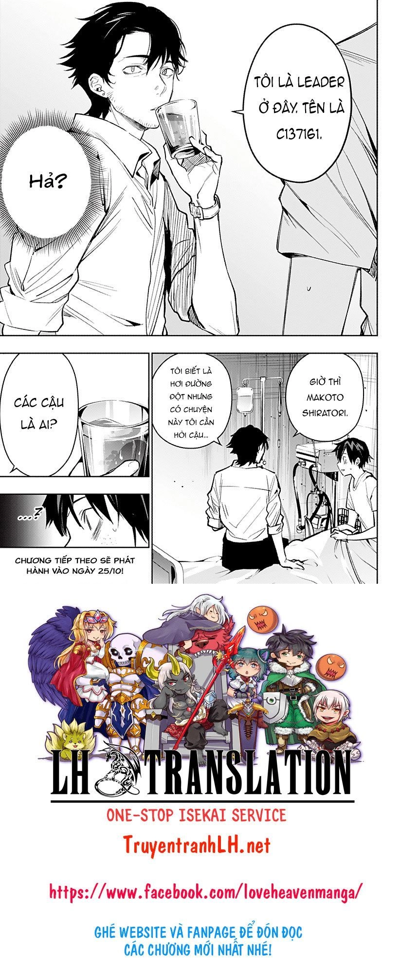 Koi Goku No Toshi Chapter 9 - 19