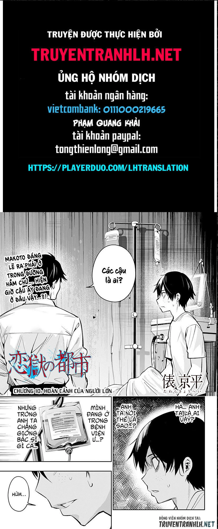 Koi Goku No Toshi Chapter 10 - 1