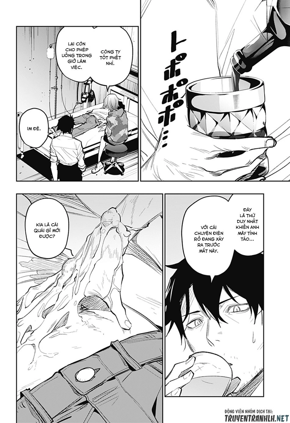 Koi Goku No Toshi Chapter 14 - 6