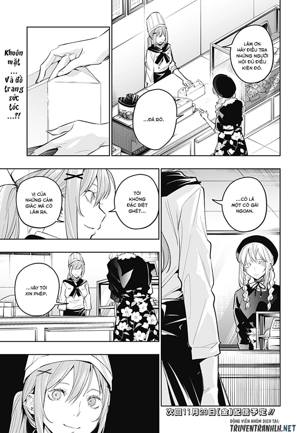 Koi Goku No Toshi Chapter 14 - 21