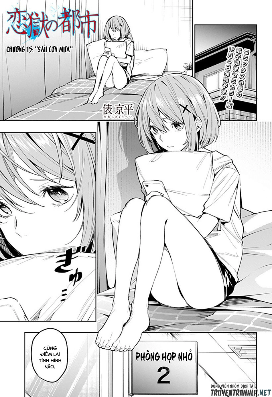 Koi Goku No Toshi Chapter 15 - 3