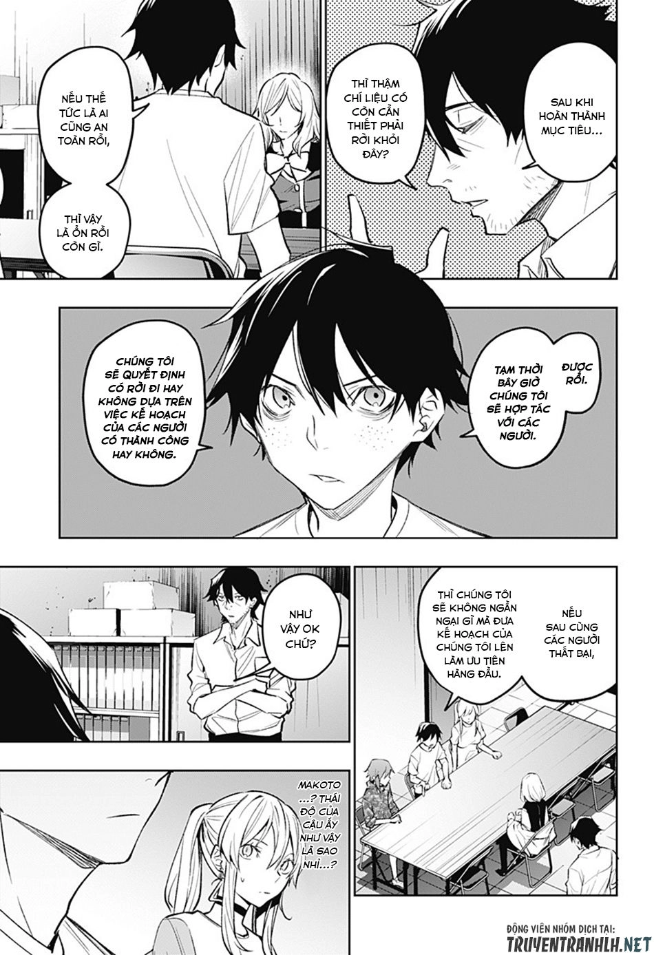 Koi Goku No Toshi Chapter 15 - 5