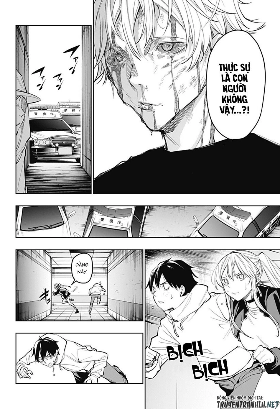 Koi Goku No Toshi Chapter 18 - 14