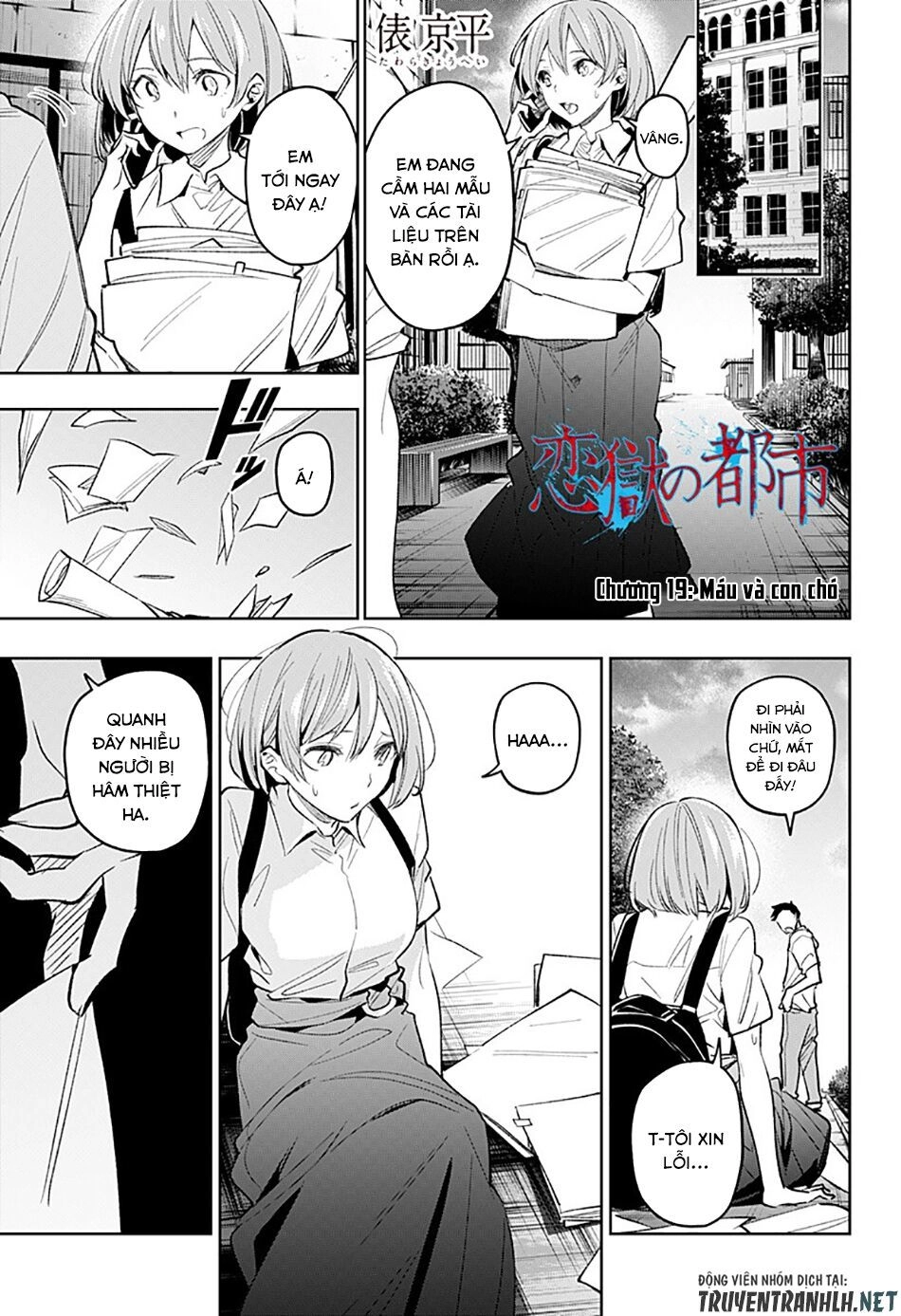 Koi Goku No Toshi Chapter 19 - 3