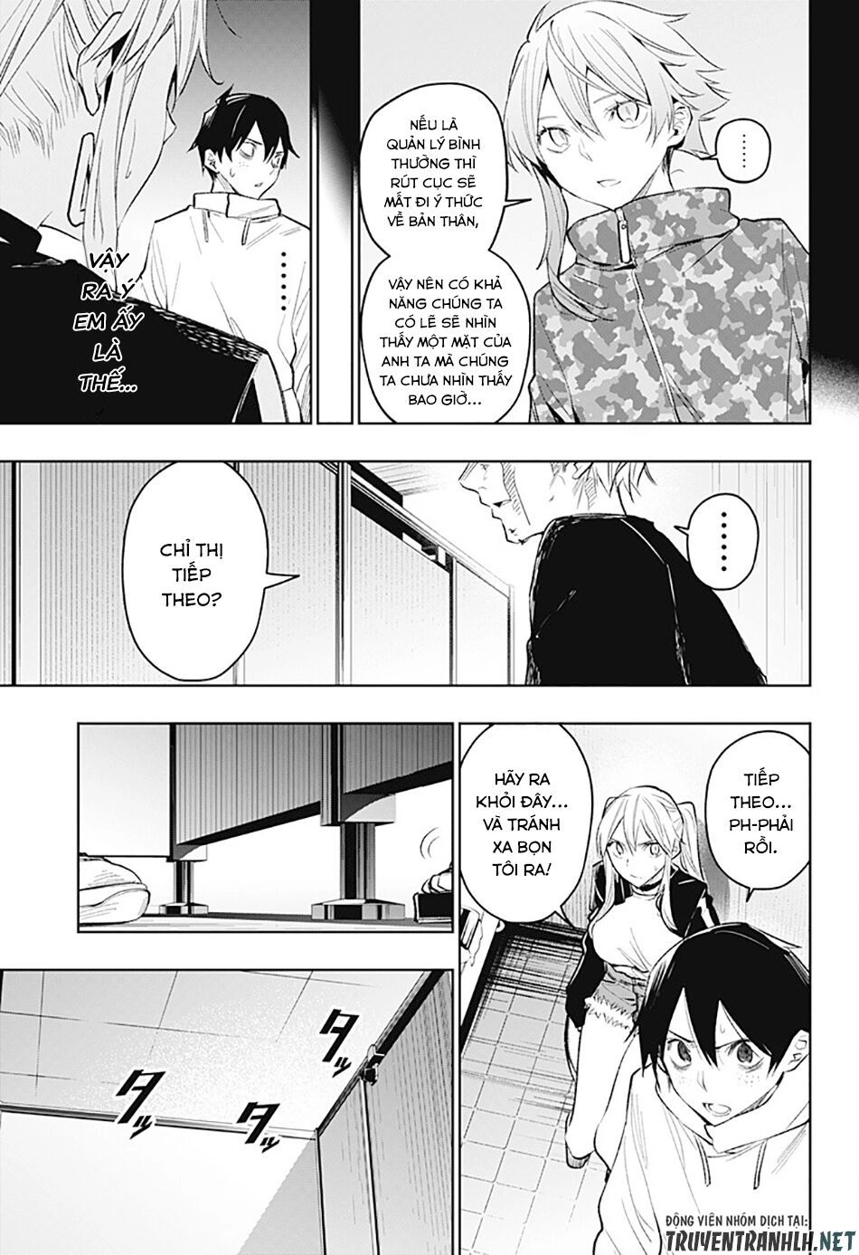 Koi Goku No Toshi Chapter 19 - 17