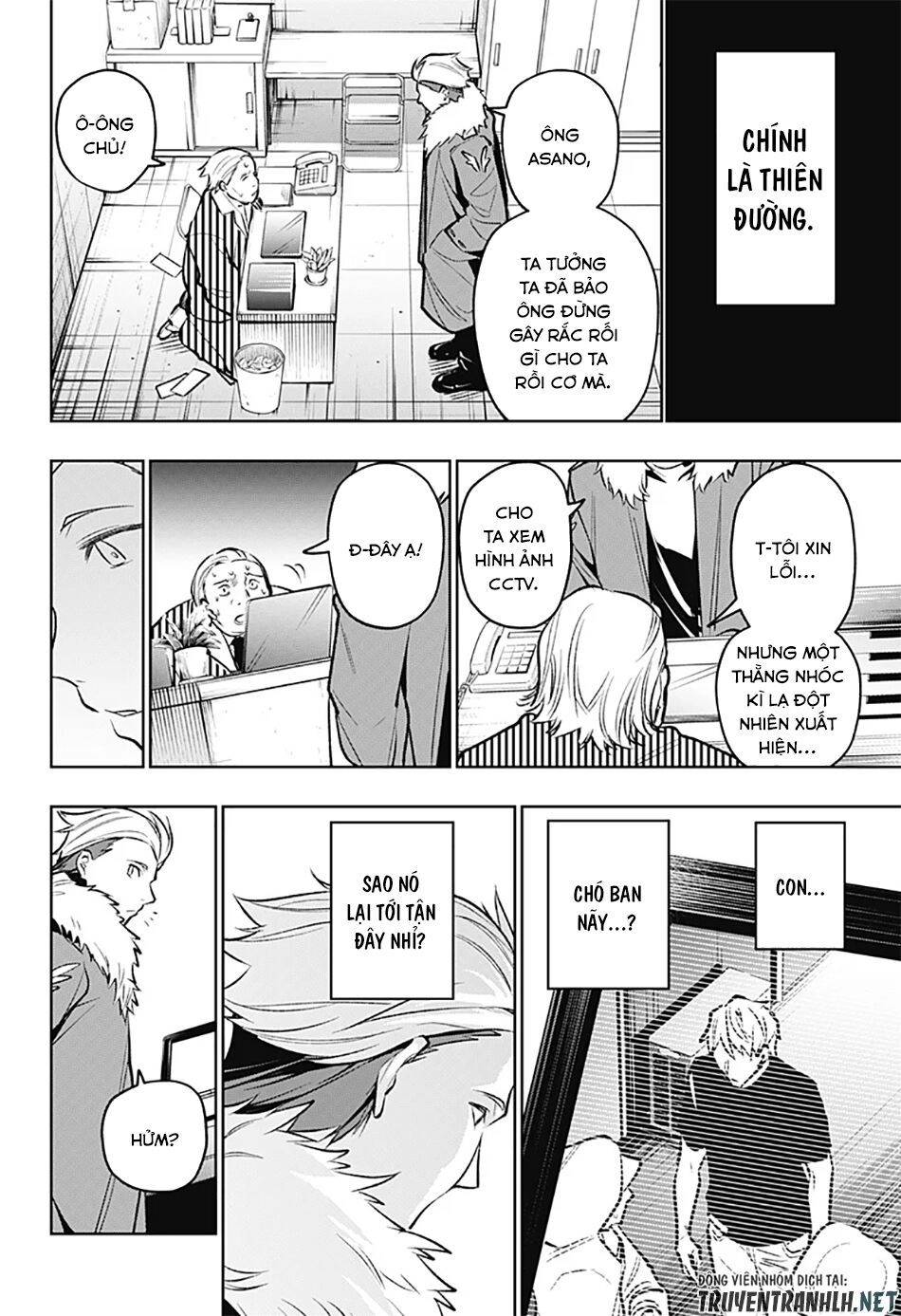 Koi Goku No Toshi Chapter 20 - 8