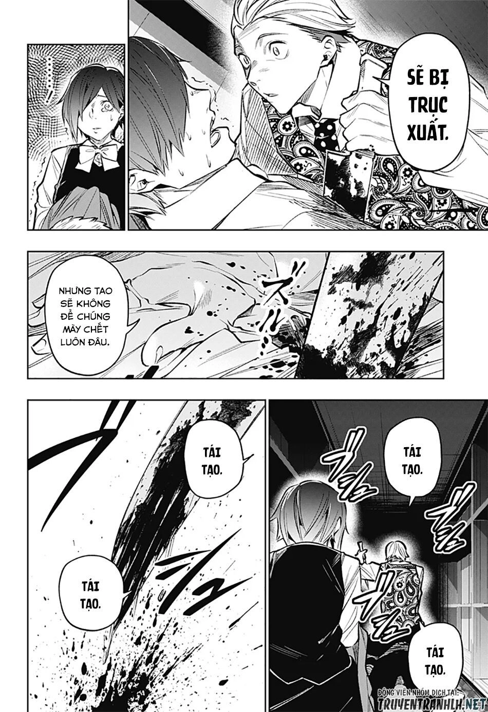 Koi Goku No Toshi Chapter 20 - 16