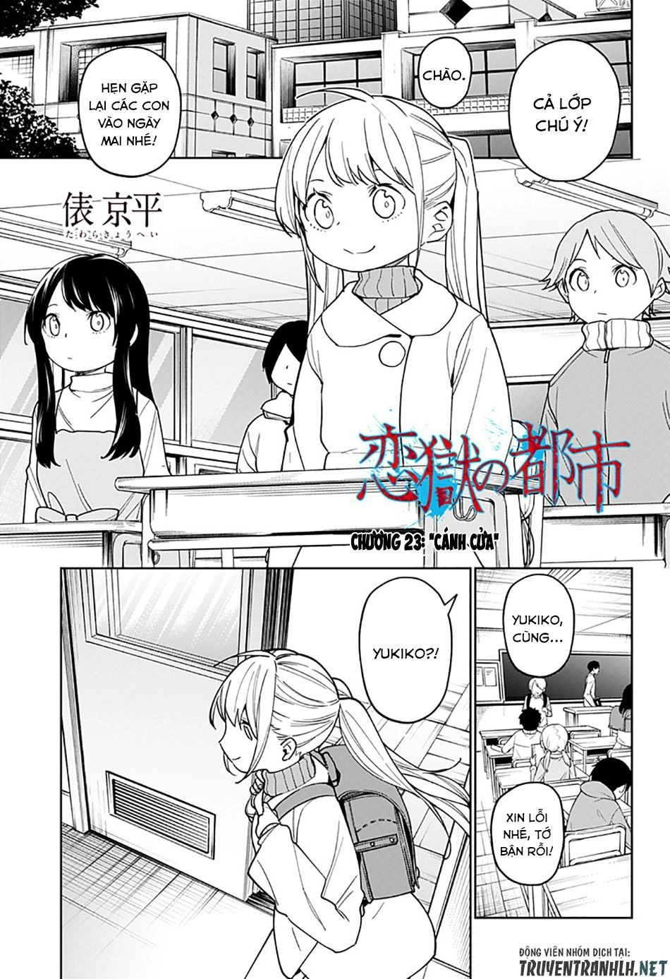 Koi Goku No Toshi Chapter 23 - 3