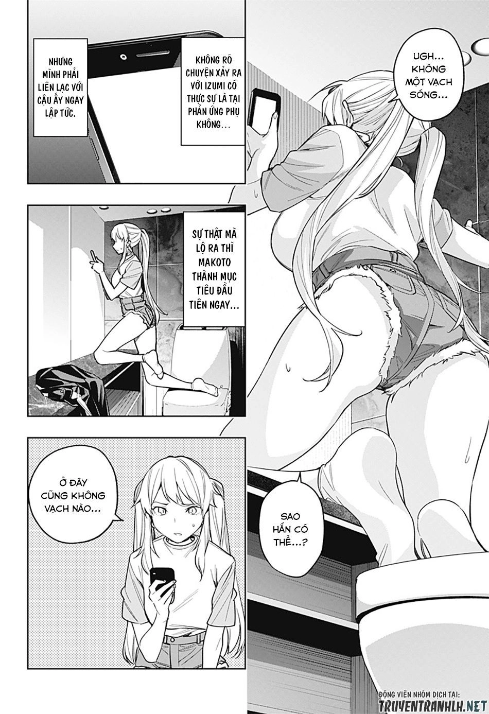 Koi Goku No Toshi Chapter 23 - 14