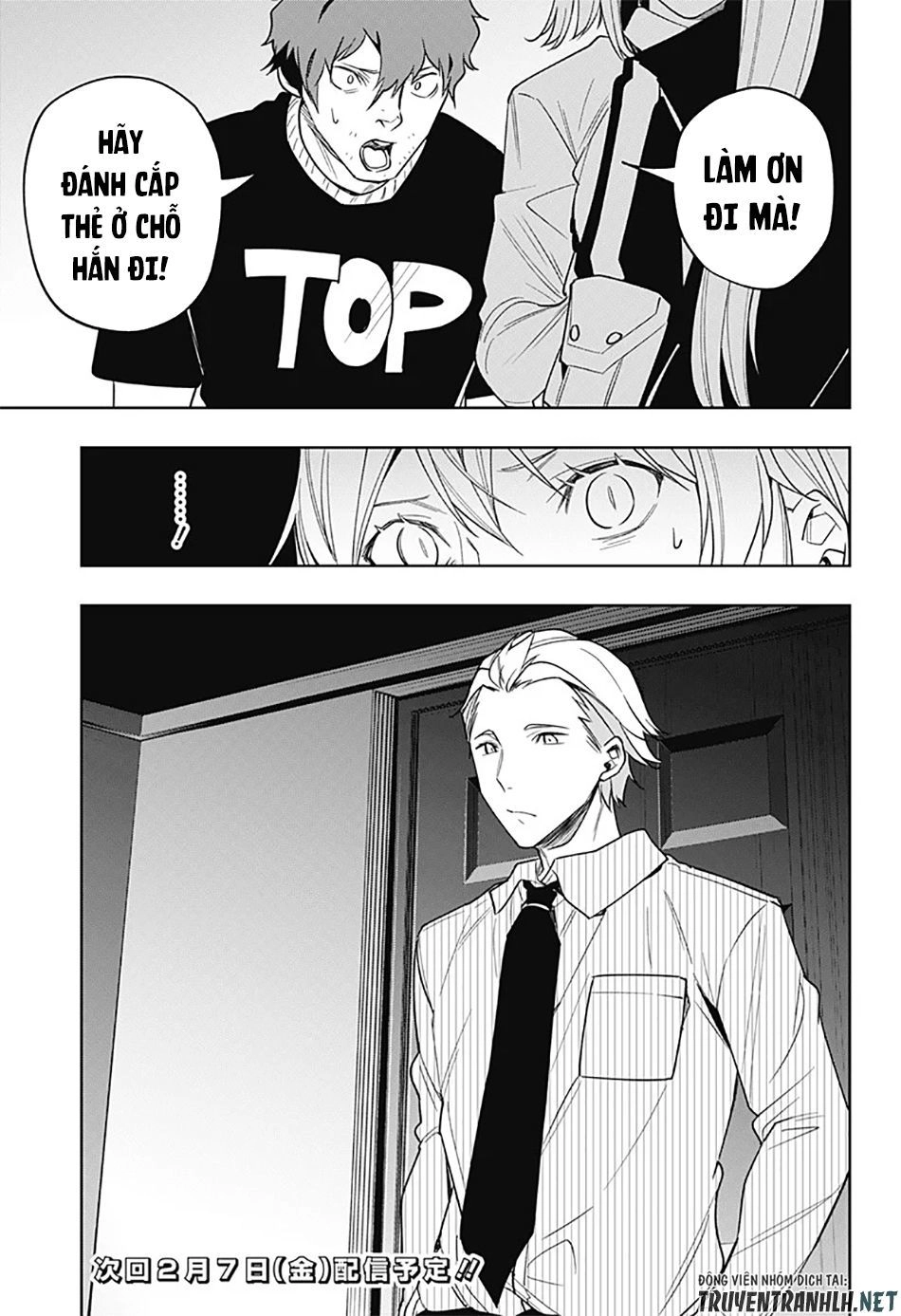 Koi Goku No Toshi Chapter 23 - 18